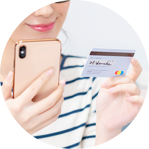 step.2 申込書とお支払い