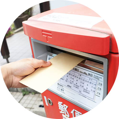 step.3 申込み手続き